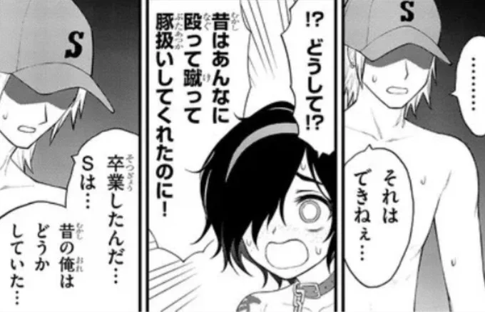 今日の団地にも可愛いアゴニィさんが 