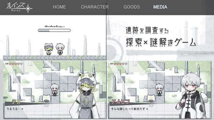 自作のフリーゲーム公開致しました!!
グッズも販売しておりますので是非是非〜 