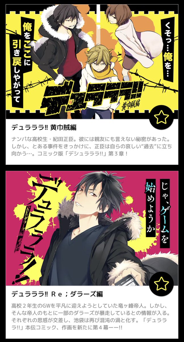 お、おあぁぁぁぁ…‼️‼️😭⁉️
待って〜⁉️⁉️⁉️⁉️
https://t.co/nMqiDJD9fW 