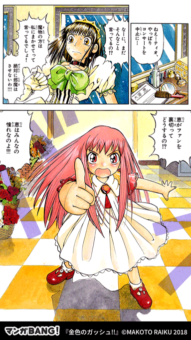 FPOBn51aUAMOgIl.png:small