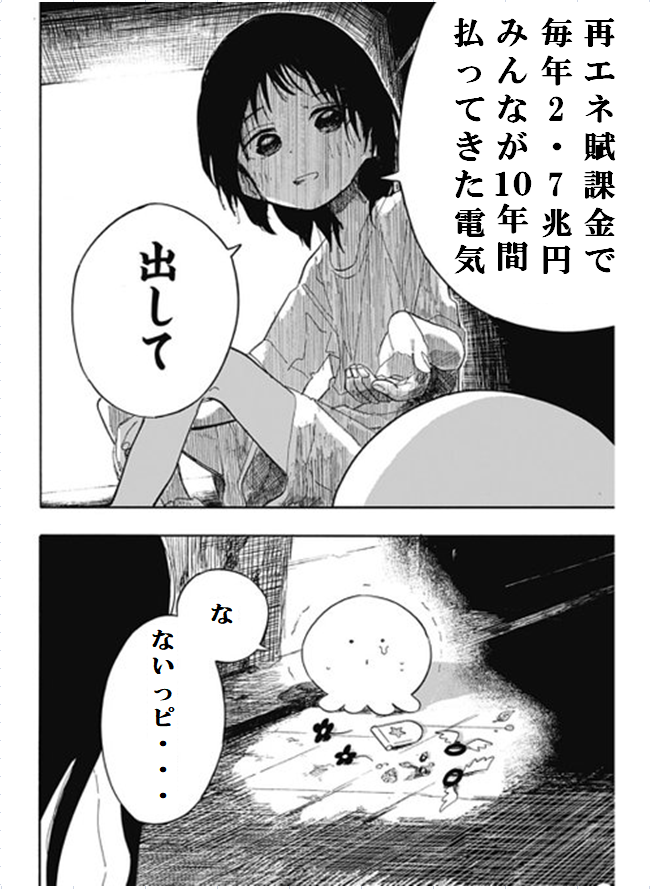 日本の黒幕 Kawasaki Ninja ZX-6R New 2025 | 97 Sigma - YouTube