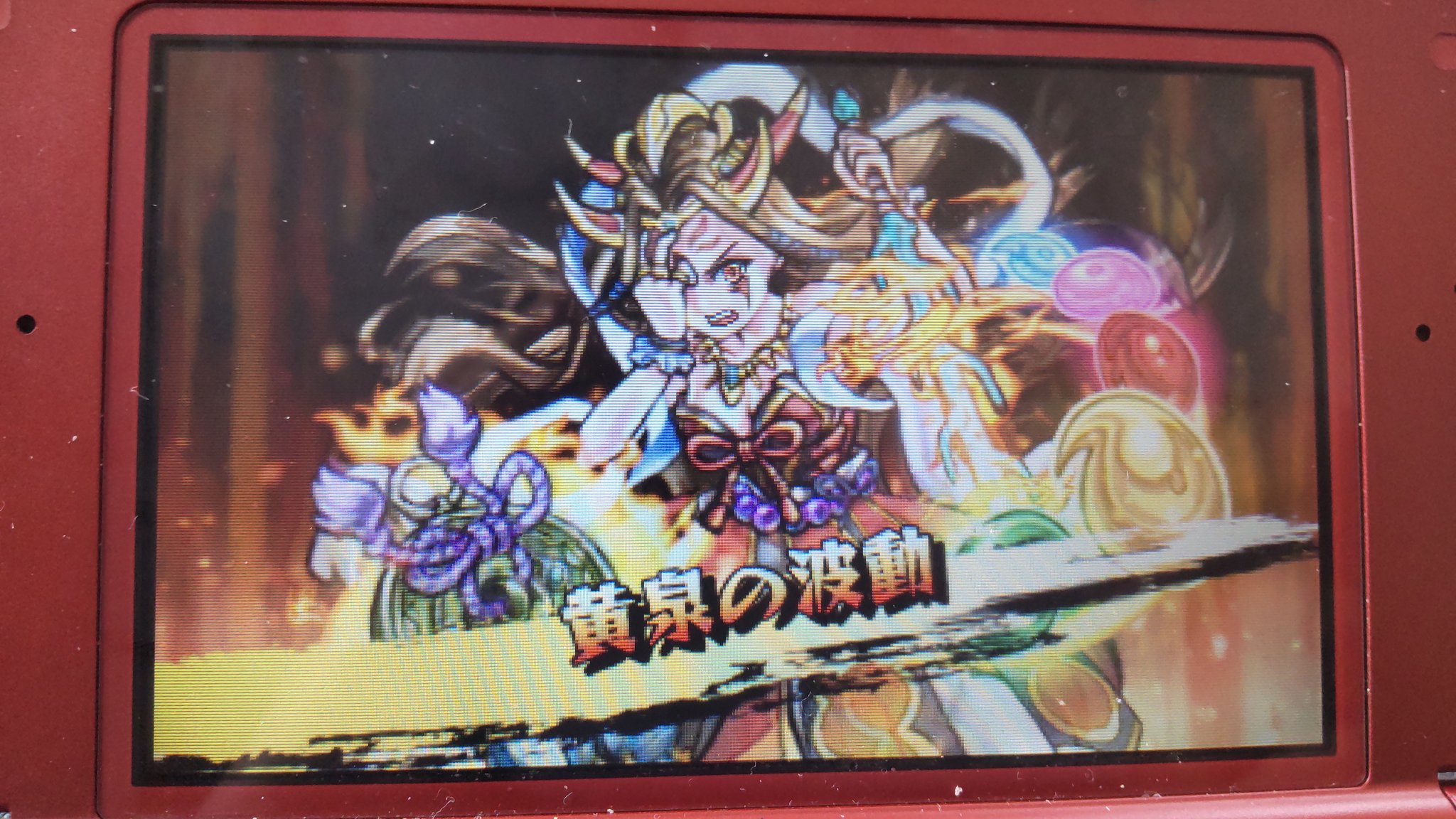 モンスト３ds Twitter Search Twitter