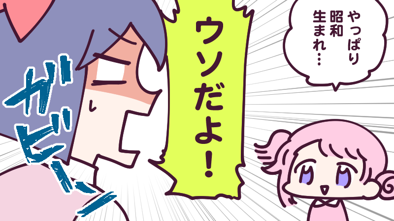 4月1日(金)、今日は #エイプリルフール 😜⭐️今年はいおりちゃんの昭和ネタを盛り込んだものにしました!ところでいおりちゃんは何歳かって?永遠の 新入社員 だょ!😳
今日も一日なーいせんっ( ^o^)Г☎チンッ #おはよう #ナイセン 