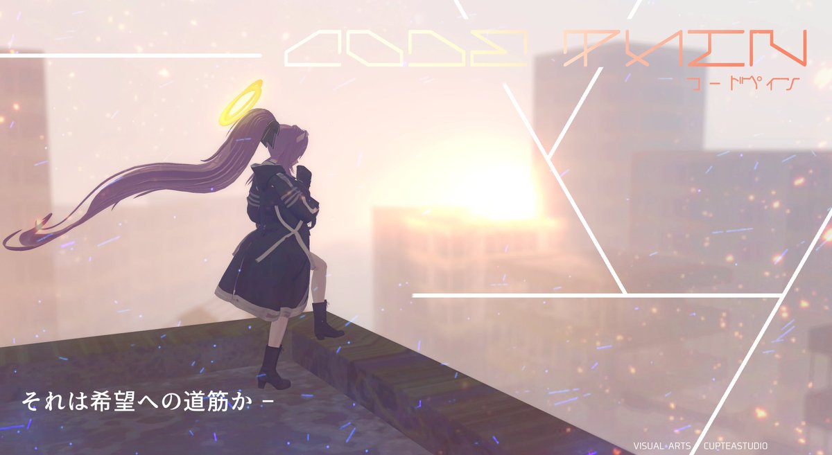 ochanomiya's tweet photo. 【リリース開始】
これは───荒廃せし世界であなたとPAIN達が織り成す物語。
──CODE PAIN───────
TEACUPスタジオとチャノミー賞受賞の脚本家:AKUTAの奇跡コラボ!!!!!
本日リリース開始───
#CODEPAIN
#COM3D2 https://t.co/bAiytGSPM7