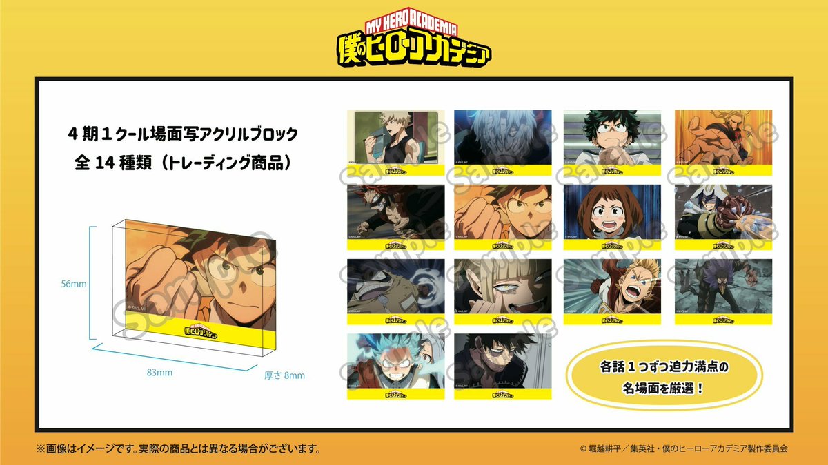 むにゅぐるみパティオ in マルイファミリー志木】 〈新商品情報〉 本日