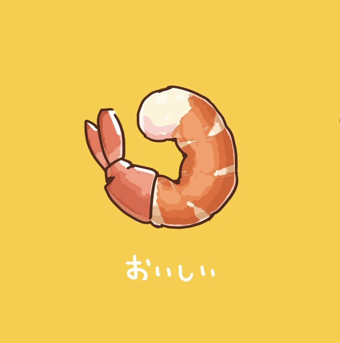 新しくフォローしてくださった方へ自己紹介を!
おいしいむきえびのムギャというエビを描いています!🦐✨ 