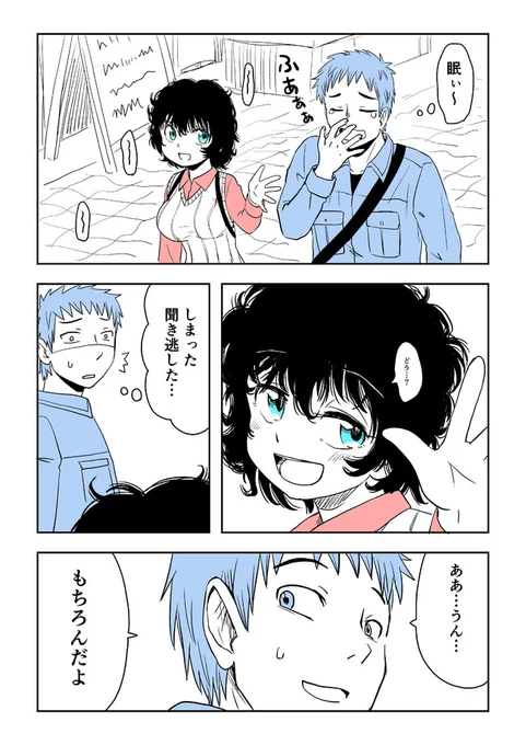エイプリルフール 