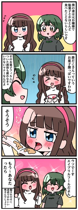 今日のできごと 