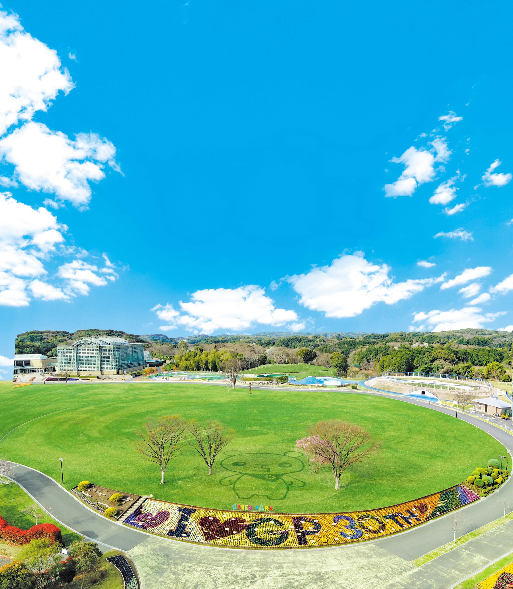 響灘緑地 グリーンパーク 公式 グリーンパークは本日 令和4年4月1日に開園30周年を迎えました 皆様のおかげさまです 本当にありがとうございます これからもみんなの笑顔のために T Co Nqkitpsitm Twitter