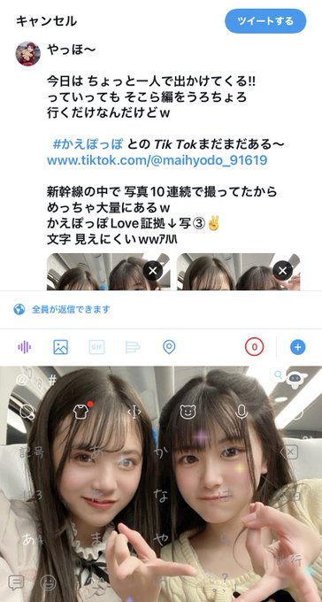Twitterのコスプレ画像16