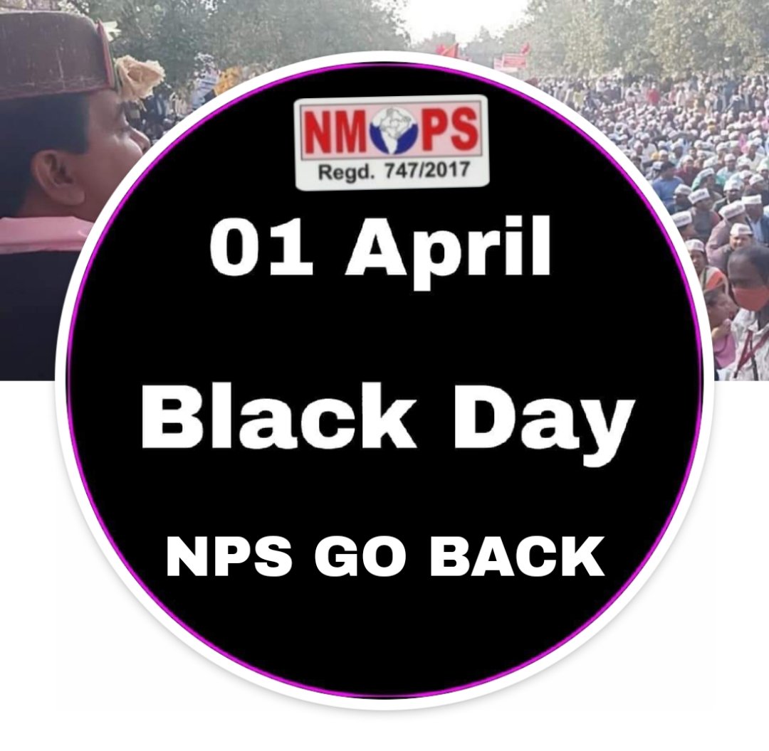 3 अप्रैल को भूल न जाना पुरानी पेंशन के खातिर भोपाल को जाना