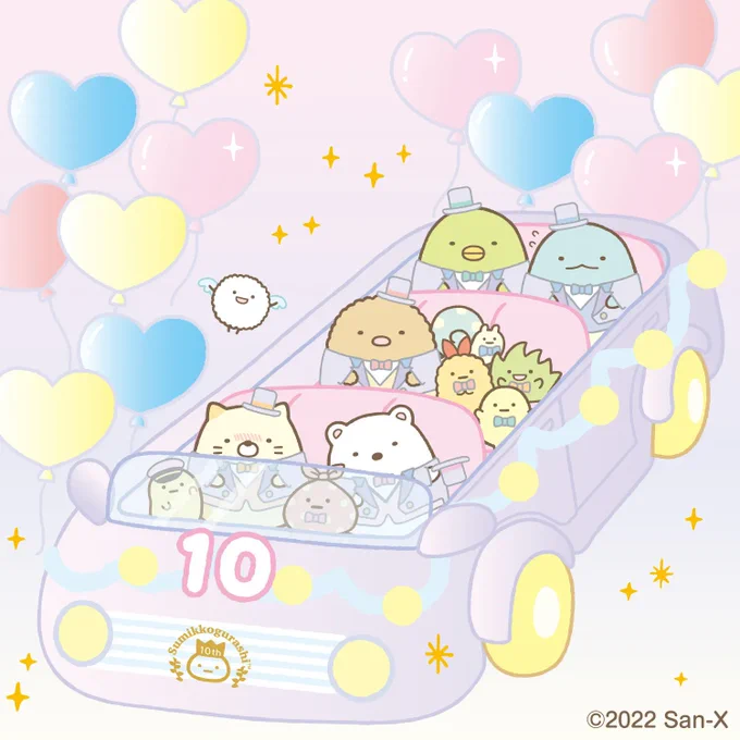 すみっこ表彰式 東京会場のチケット販売が4月1日～スタート🎉✨
すみっコたちと10周年をいっしょにお祝い♪

チケット情報はコチラからチェックしてね✨
https://t.co/jskGcvJcgN
※全日日時指定制 ※なくなり次第終了
#すみっコぐらし展 #すみっこ表彰式 