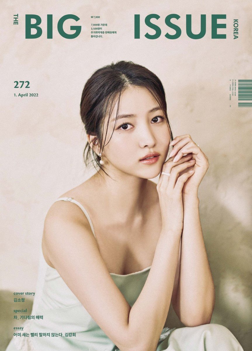 Ktown4u_main's tweet photo. KTOWN4U  X @GFRDnation 

📓THE BIG ISSUE Korea - No.272 B Type 
✔ Cover : KIM SO JEONG / Content : KIM SO JEONG
 ❣ 10 % OFF 

💗 Sign up👉https://t.co/9WkcwZsTTr
💗 FC LINK👉https://t.co/WlYeU802l6 https://t.co/ISc5kNPXi6