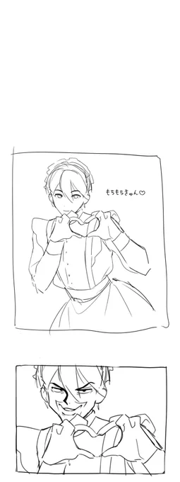 みんな～～今日を楽しんでて～
私はいつも通りかわいい剣持を描きます♡ 