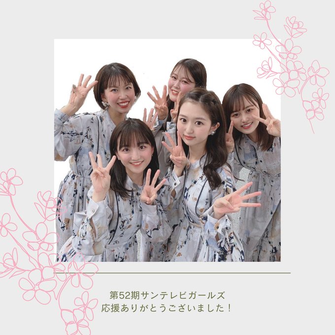 Popular Tweets Of サンテレビガールズ 1 Whotwi Graphical Twitter Analysis