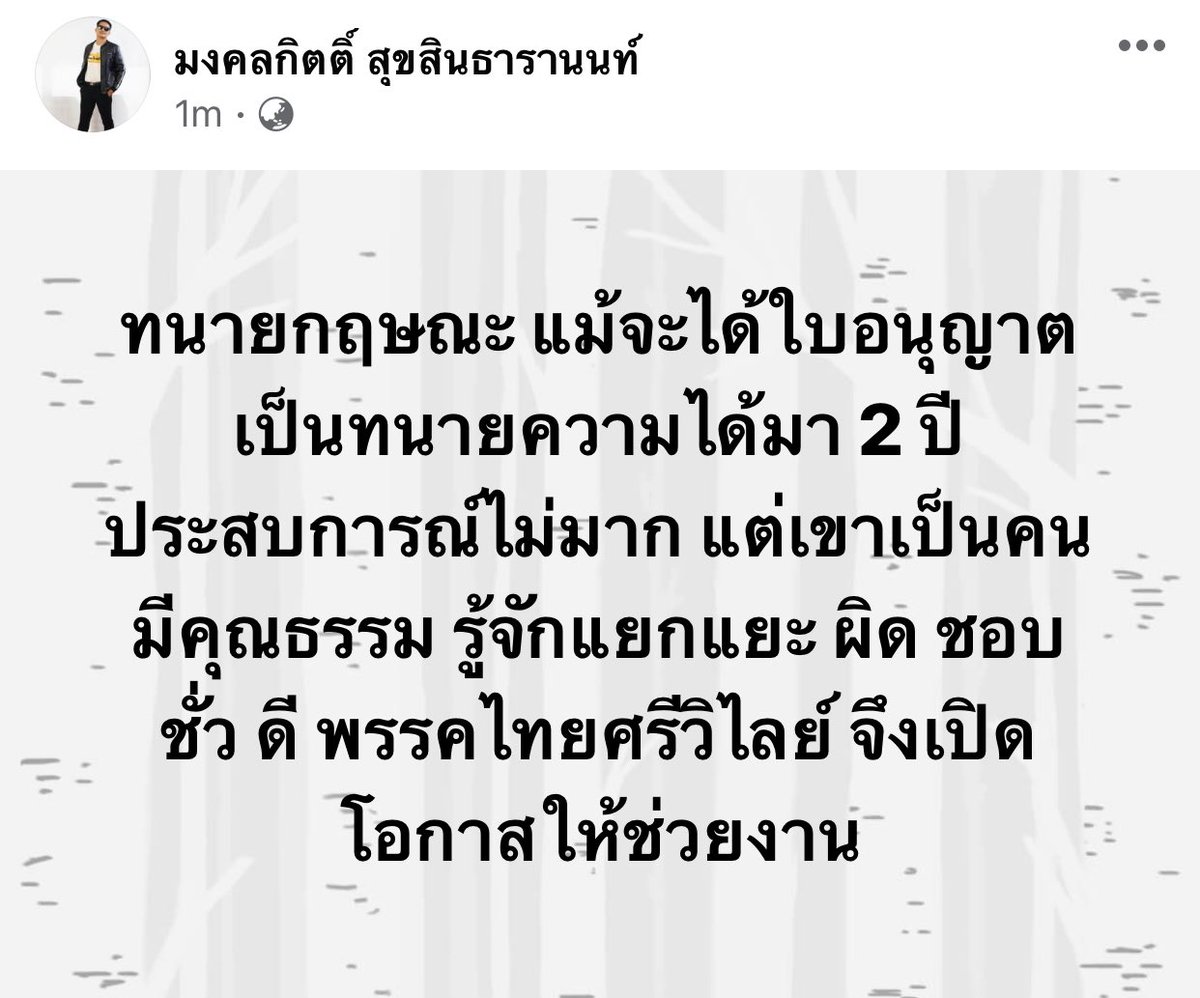 meoww tweet media