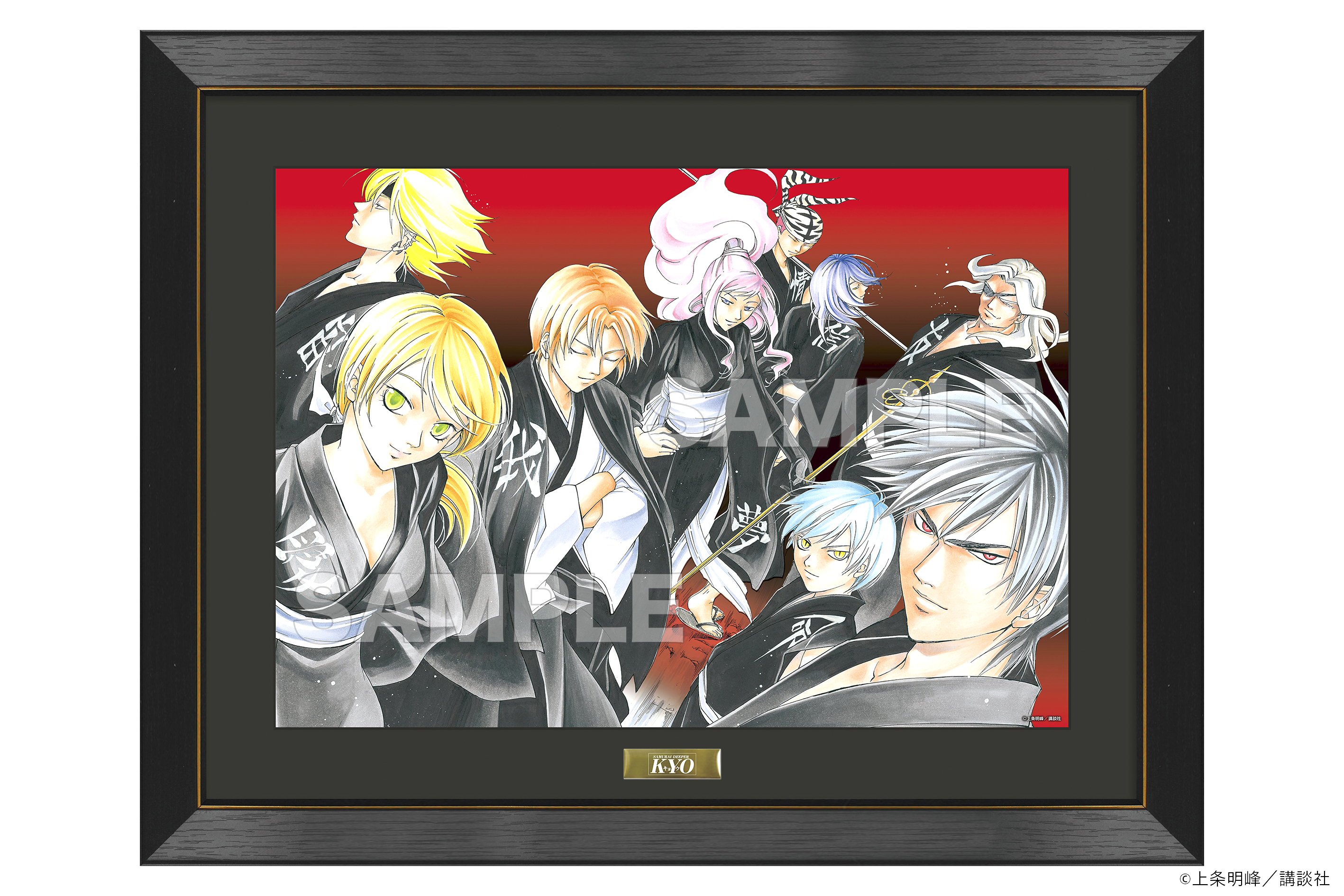 サムライディーパーkyo 複製原画
