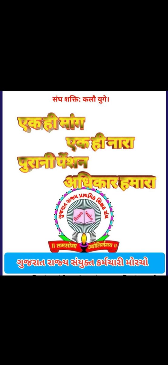 Rushirajsinh Jadeja tweet media