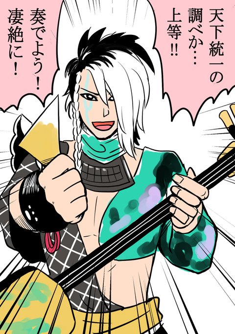 元親のtwitterイラスト検索結果 古い順