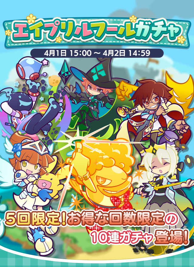 ぷよぷよ クエスト公式 ぷよクエ Puyoquest Twitter