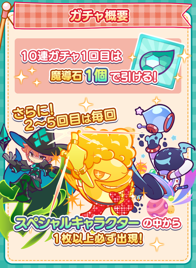 ぷよぷよ クエスト公式 ぷよクエ Puyoquest Twitter