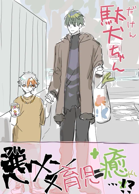 待望の書籍化 