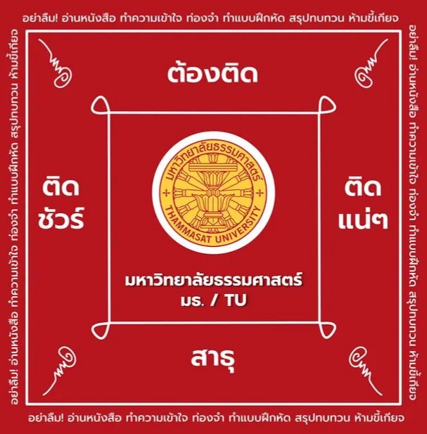 หมึกกะตอย🦑 tweet media