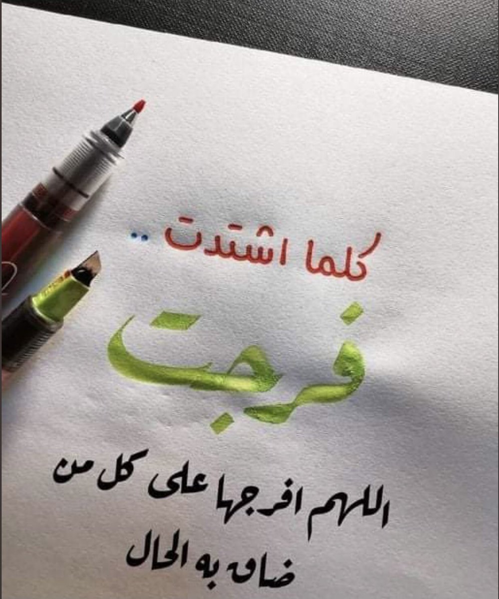 ايمان (@revolution00000) on Twitter photo 