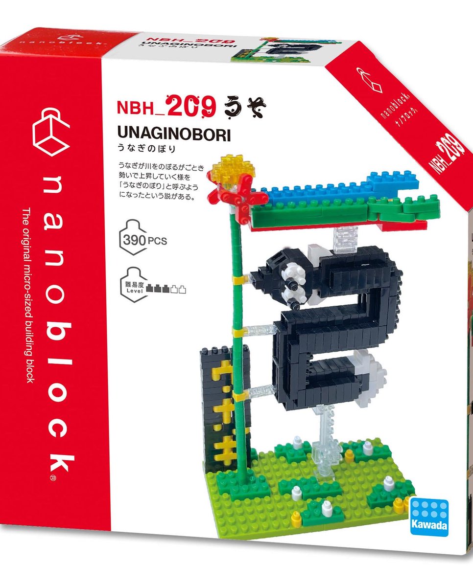 公式 Nanoblock ナノブロック Nanoblockmen Twitter 公式 Nanoblock ナノブロック Nanoblockmen Twitter