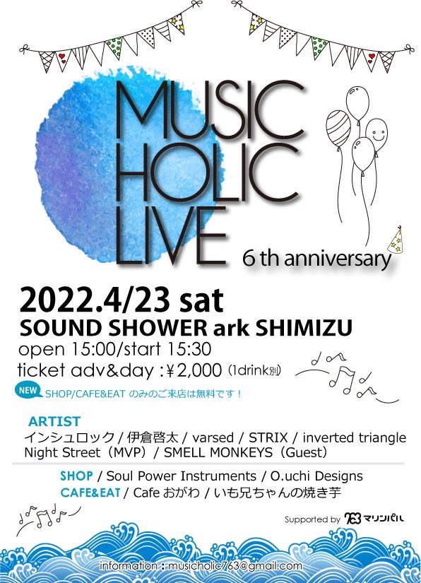 grtetsu's tweet photo. 4月のライブはこちら！！

4月16日(土)sound shower ark
【Month of Puddle】
4月23日(土)sound shower ark
【STRIX】

よろしくお願いします！ https://t.co/qWnbJwh2EU