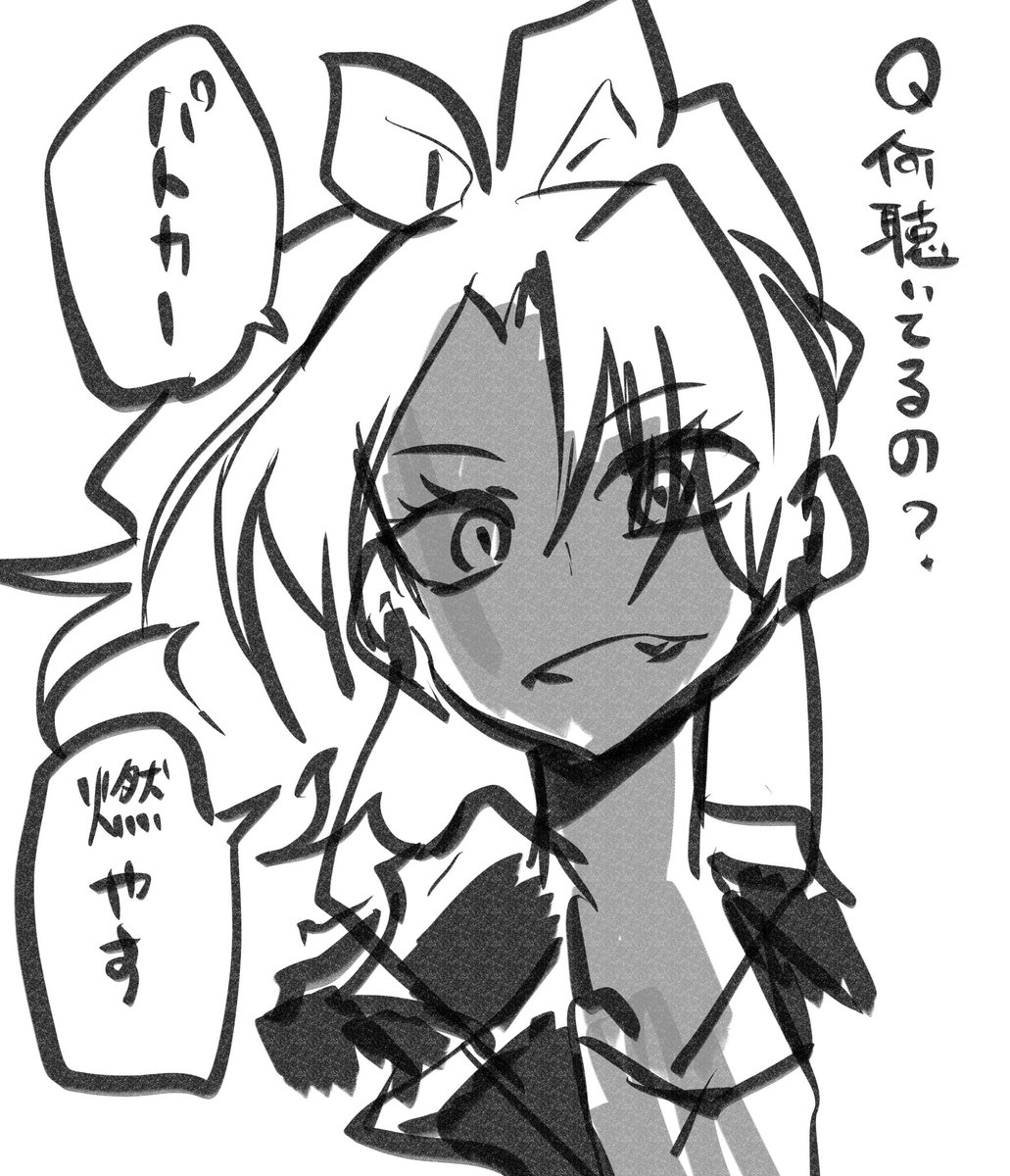 #本日のジェラート 