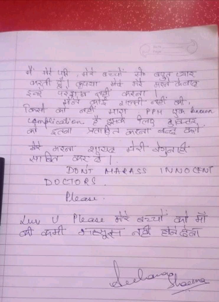 mr_i_am_u's tweet photo. This Profession is called
झूठे मामले में फसाओ , और फिर मामला रफा दफा करने के लिए पैसे वसूलो 😐😶
#stopscstact #SCSTAct
#JusticeforArchanasharma https://t.co/au3NCkULti