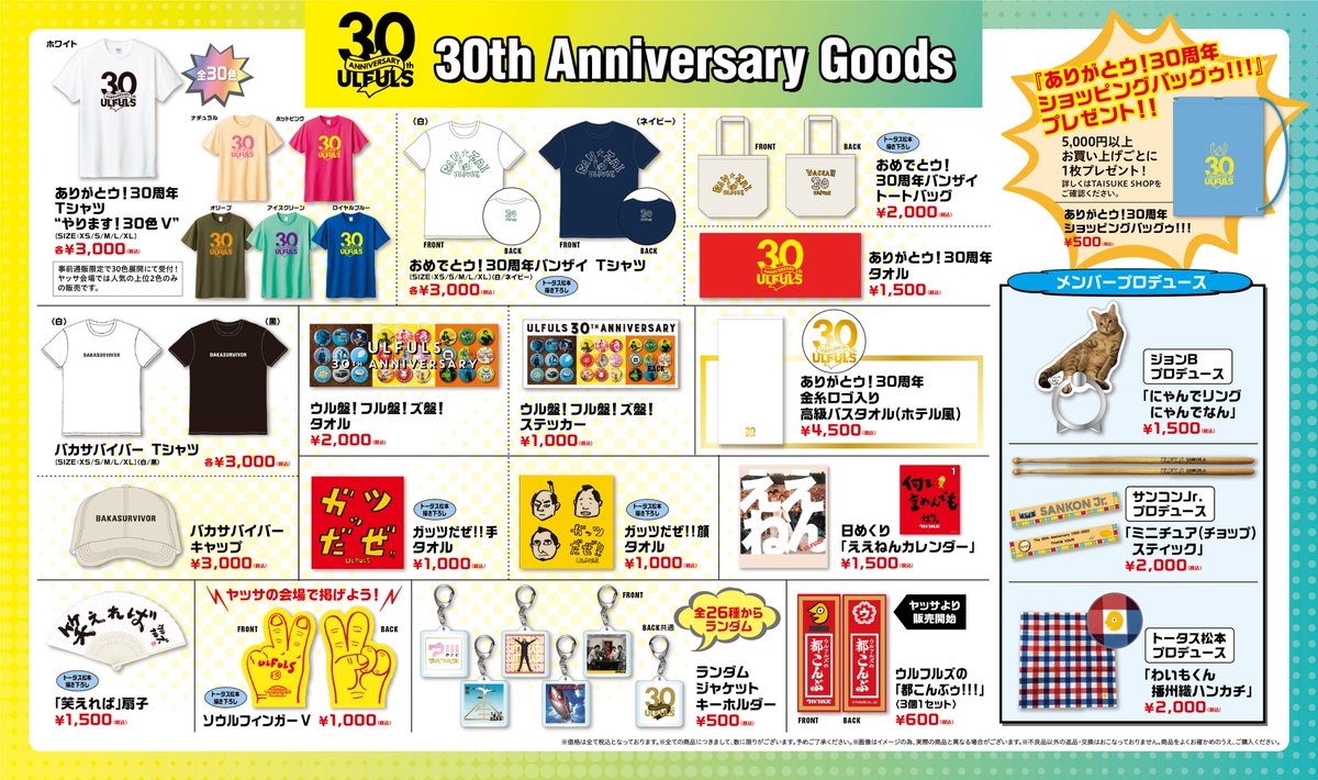 Taisuke Co Ltd Taisukeco Twitter