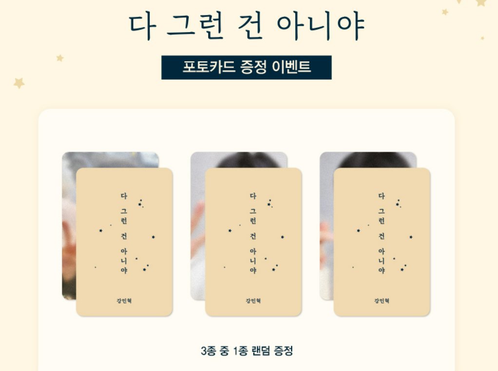 AlohwaKMT's tweet photo. Hello for the benefit pc it is RANDOM po so it depends kung anong type ng pc ang ipapadala samin ni fnc hopefully iba iba siya and hindi duplicates pero kung duplicates po ang ipadala nila un din po ang marereceive niyo po since we can't control kung ano ang ibibigay ni fnc :) https://t.co/hpOsiXtdg3