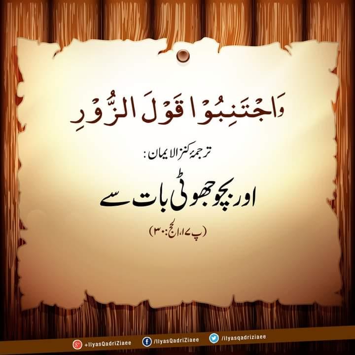 WeirdTalha289's tweet photo. #SayNoToAprilFool https://t.co/JUdEXsU8Cn