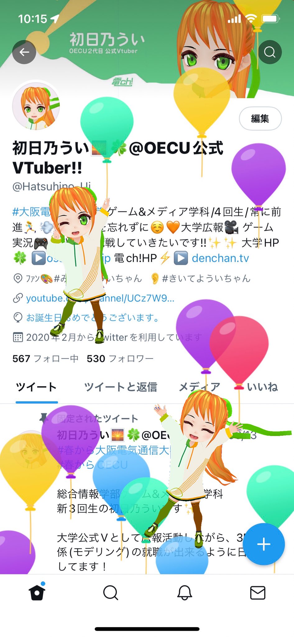 初日乃うい Oecu公認vtuber Hatsuhino Ui Twitter
