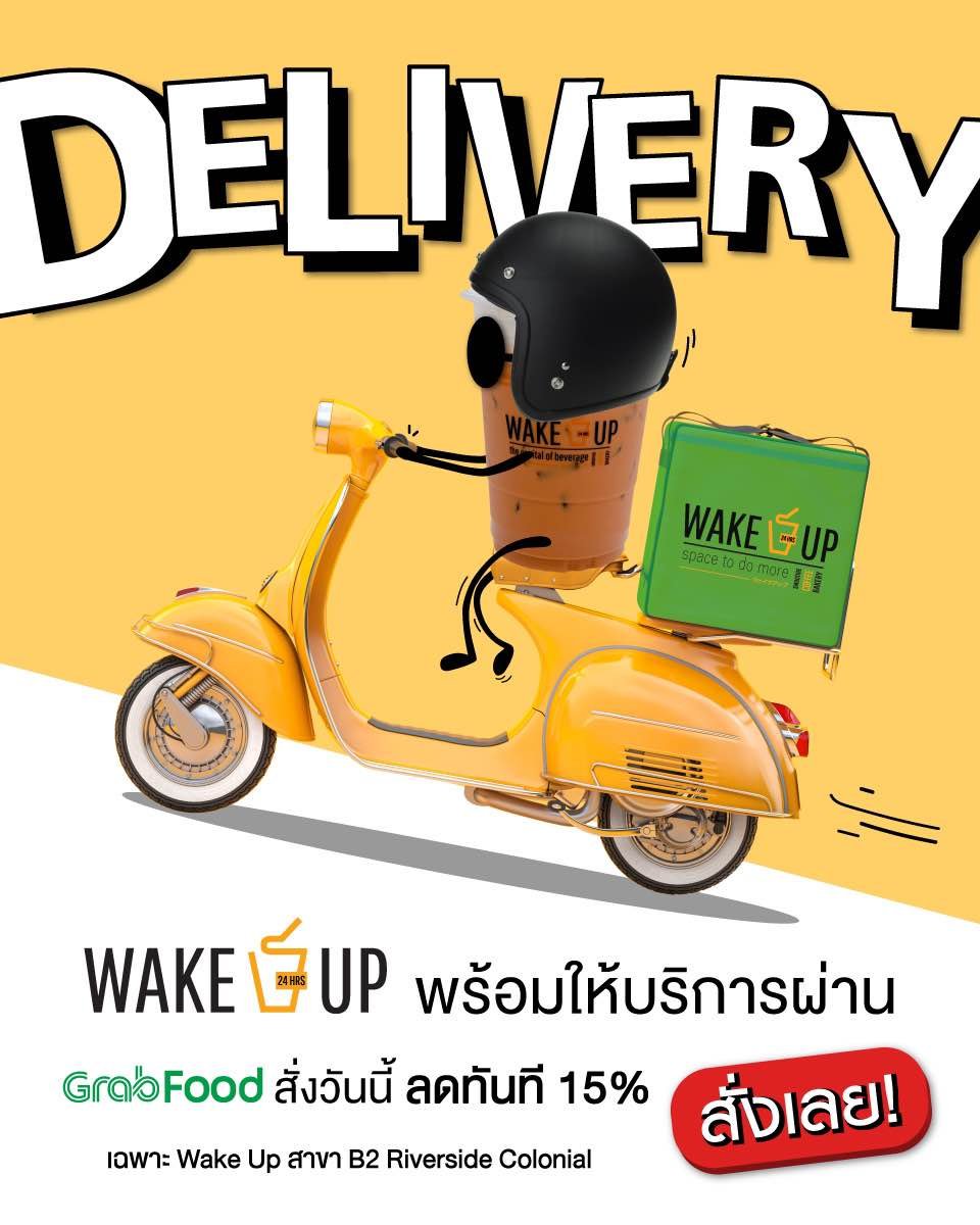 wakeup24hrs's tweet photo. 📣 Wake Up Coffee at B2 Riverside Colonial เปิดให้บริการใน 𝐆𝐫𝐚𝐛 𝐅𝐨𝐨𝐝 แล้วค้าบ 😋 มาพร้อมโปรปังๆ!! สั่งวันนี้ ลดทันที 𝟏𝟓% 👉คลิกเลย https://t.co/UYbBCWpIb8 ☕🛵#wakeupcoffee #coffeecafe #reviewcafe #24hrs #chiangmai #chiangmaicafe #อร่อยบอกต่อ #อร่อยจนต้องรีวิว https://t.co/1YZi1HYx9i