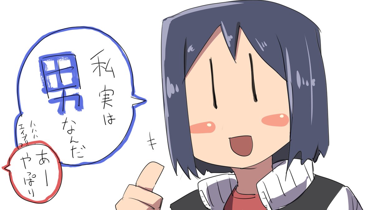 ウマ娘では女トレーナー設定 