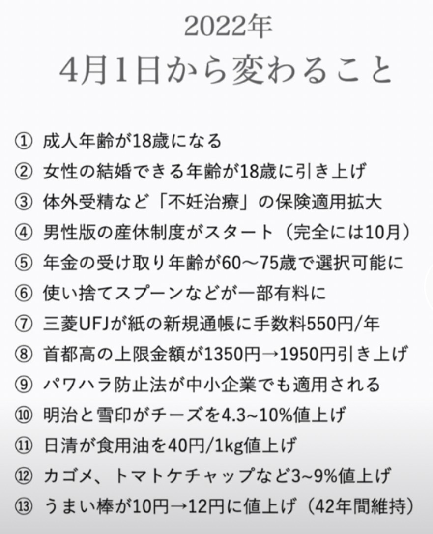 nakazonokenji's tweet photo. さぁ新年度スタート！
国や会社がどうなろうとも
あなたの積み重ねてきた
事は裏切らない。
４月１日から本気のスタートを
切って2022年こそ
あなたの夢を叶えましょ。
夢は見るものやなくて
叶えるものですよ。 https://t.co/52zM9fXBJ6