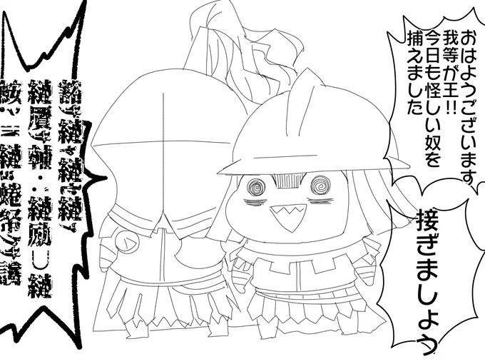 とうに正気を失っているゴドリック兵たちください 