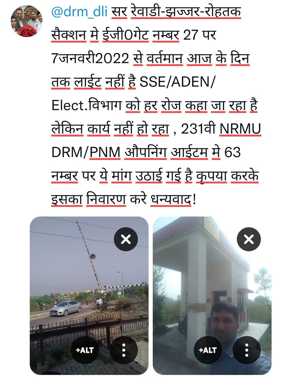 naveenyadavnrmu's tweet photo. @drm_dli @AnoopNrmu https://t.co/ksUTQK2YSN
