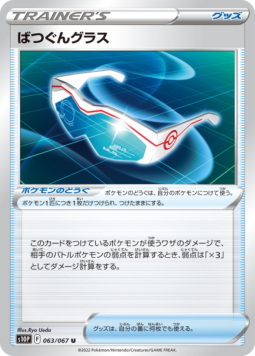Tweets With Replies By サイキッカー 虫統ーの人 Psychicscience0 Twitter