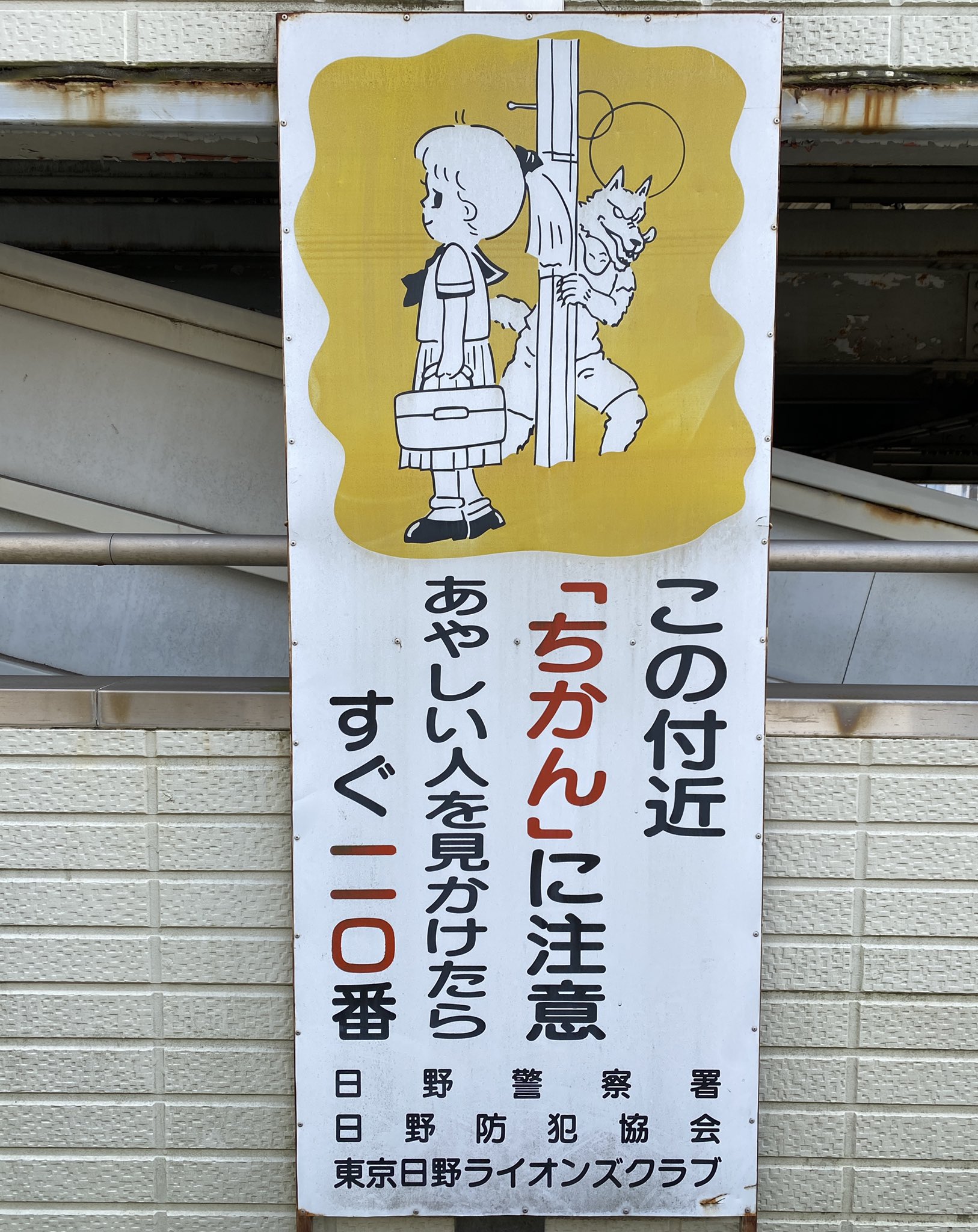 👦🏻 どじた 👦🏻 on X: 