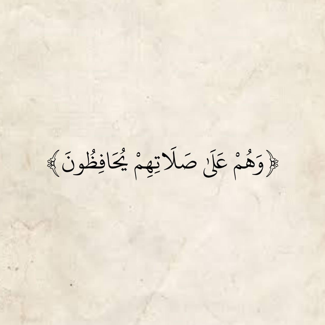 المُصْحَف (@almosahf) on Twitter photo 