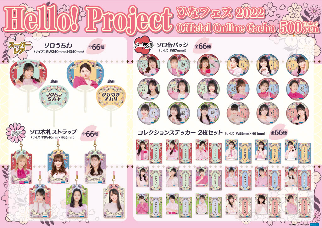 DC FACTORY_GOODS on X: 