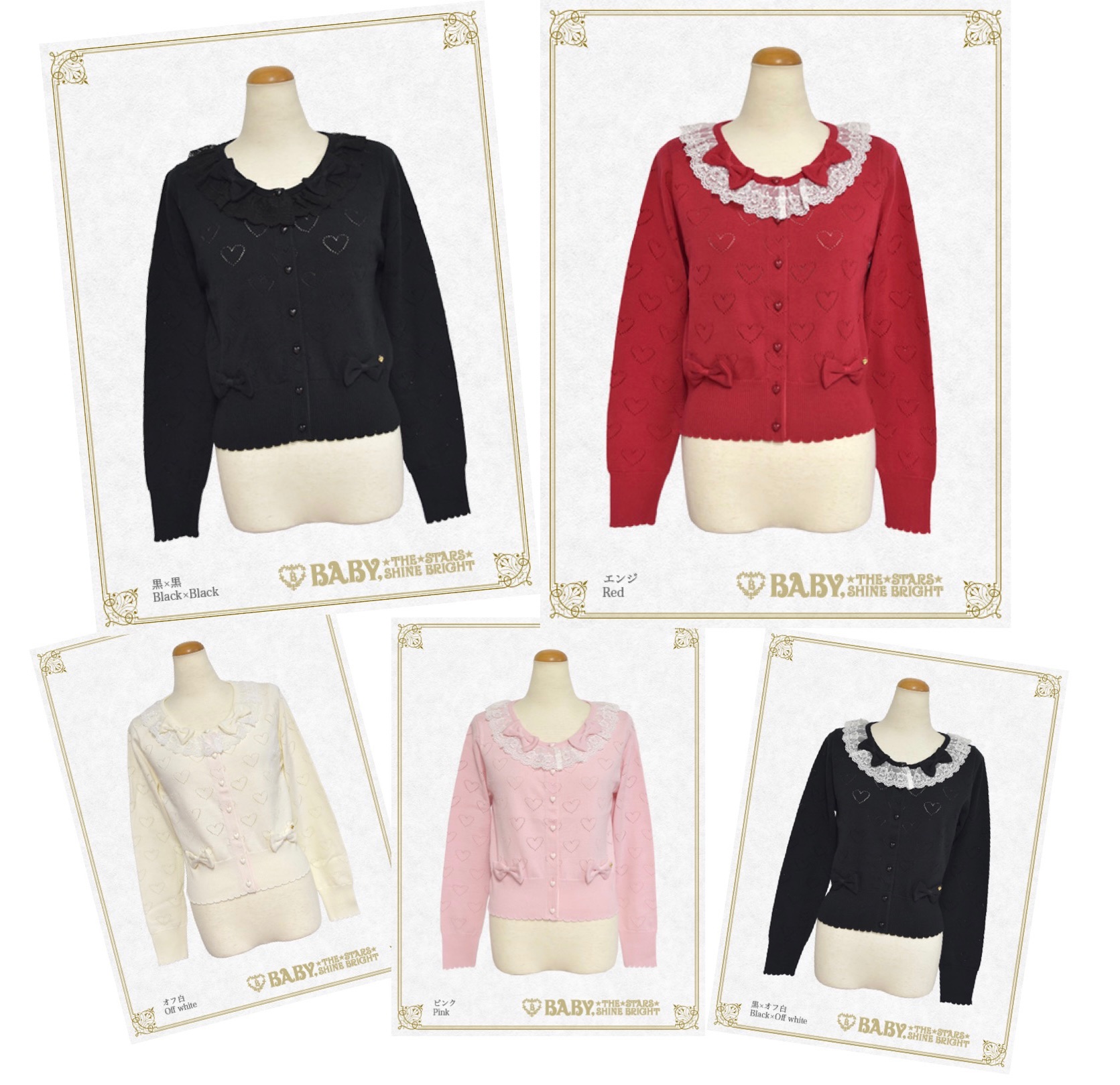 BABY うさくみゃカーディガン BABY うさくみゃカーディガン ベイビーザ