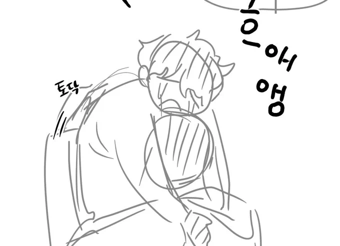콘티가 더 귀여운 의영이 