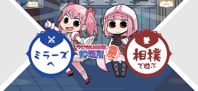 エイプリル・フールが来たな〜って感じ 