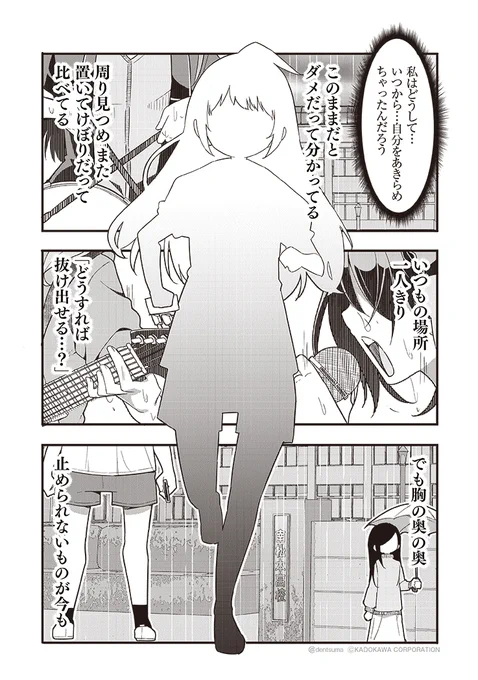 ガールズフィスト!!!! GT 9話 5/5 
