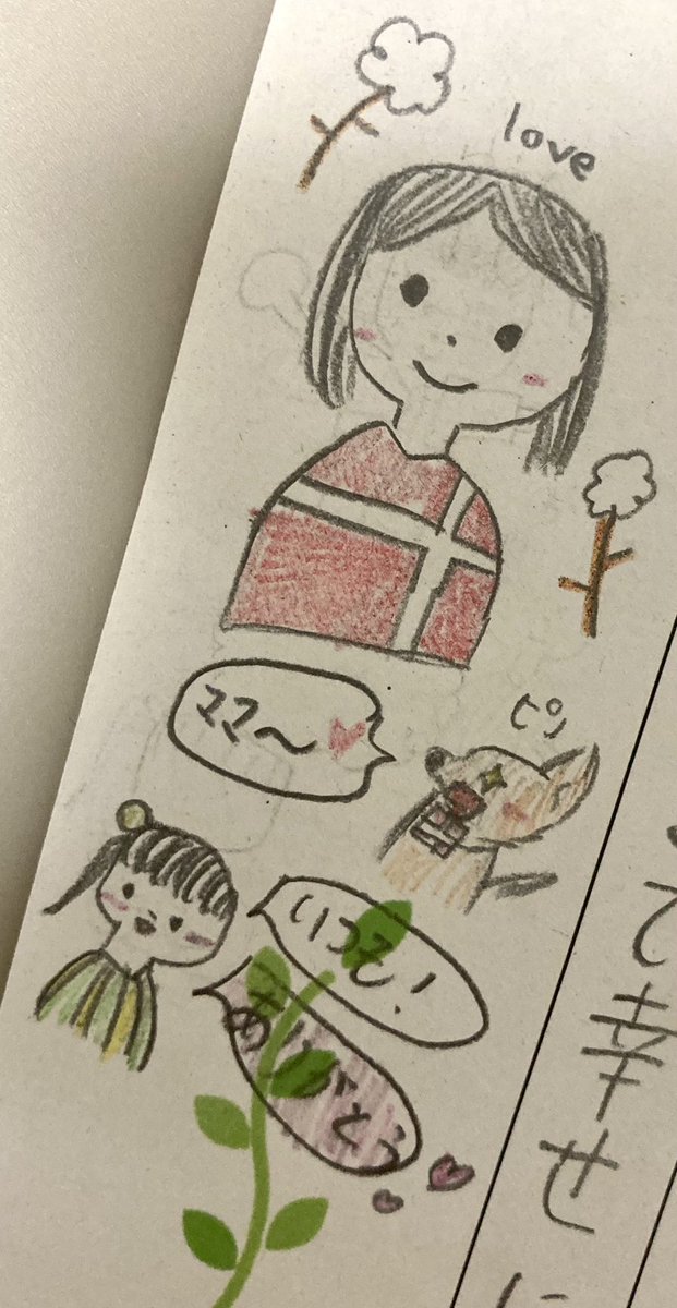 DenmarkVippe's tweet photo. 娘からもらった手紙、嬉しい💕
コットン愛とデンマーク愛、わかってくれてる。。😆 https://t.co/s88ri9fhR9